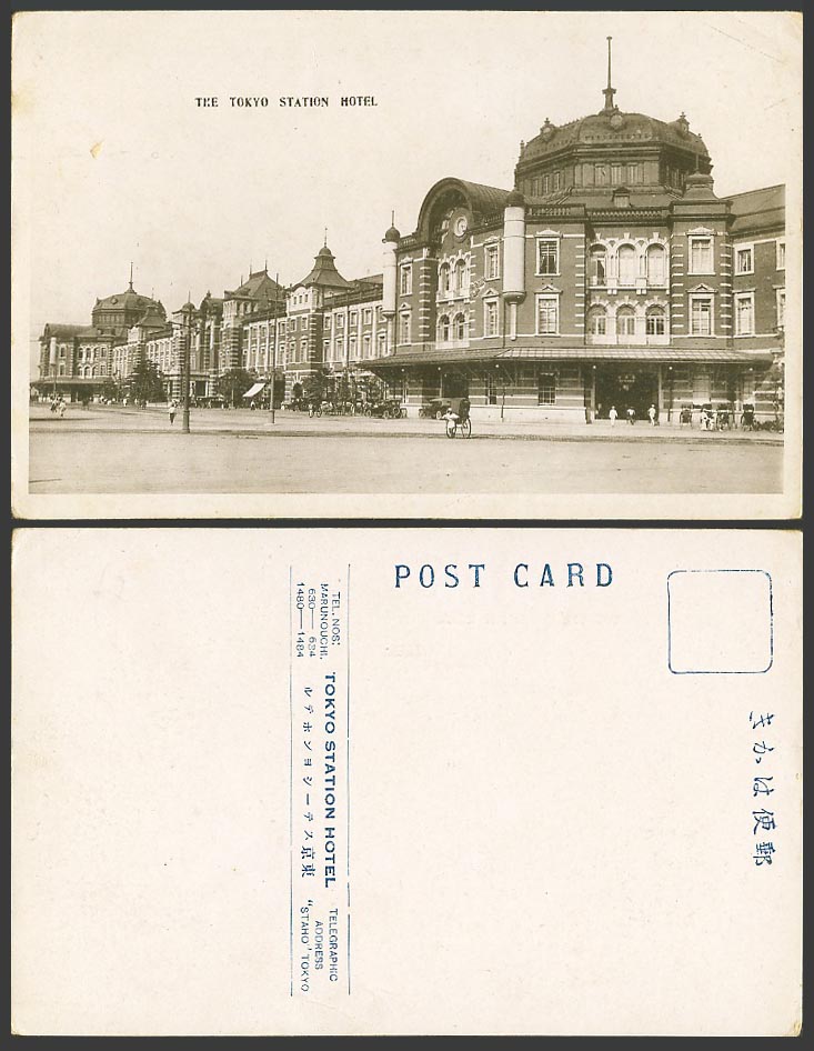 Japan Old Postcard The Tokyo Station Hotel, Street Scene, Railway Train Station