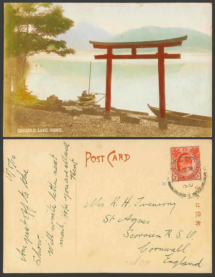 Japan Straits KE 3c 1910 Old Hand Tinted Postcard Chuzenji Lake Nikko Torii Gate