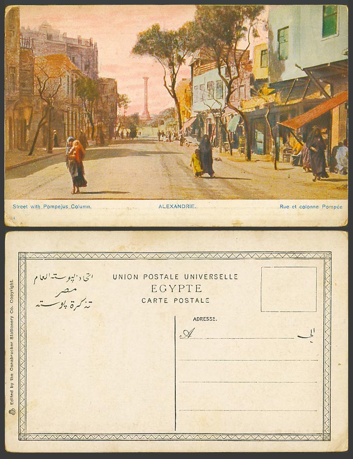 Egypt Old Color Postcard Alexandria Pompejus Column Pompey's Pillar Street Scene