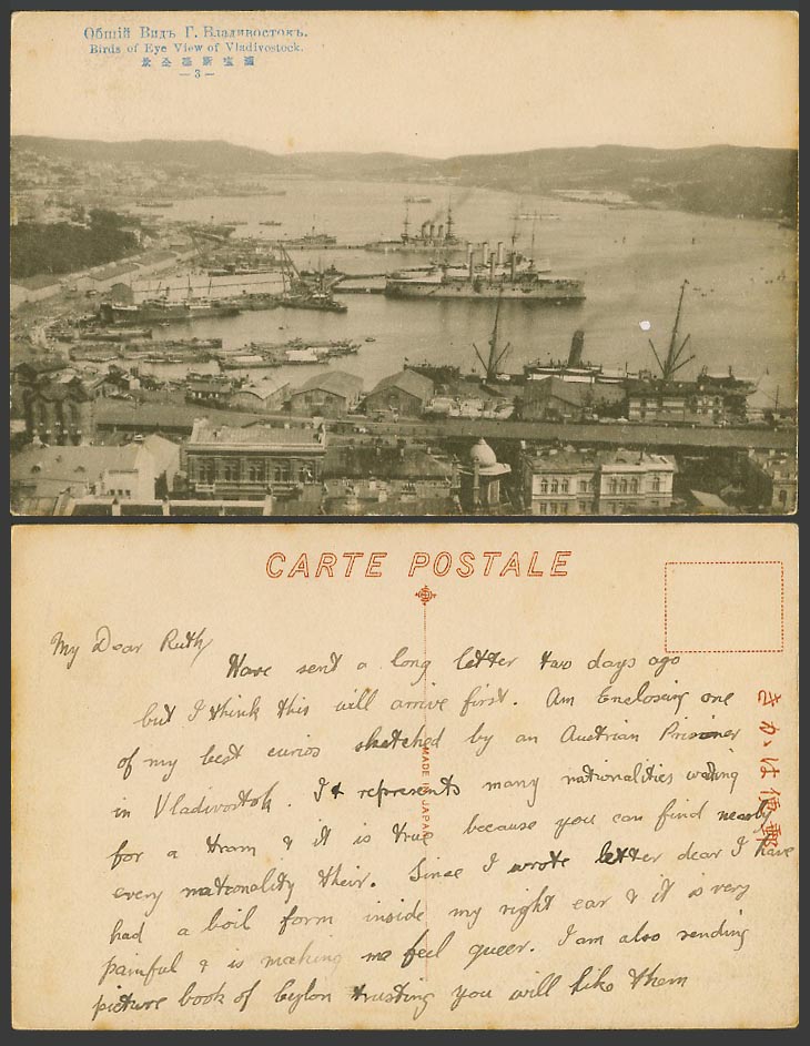 China Russia Old Postcard Vladivostok Bird's Eye View, Harbour Warships 海參崴 浦鹽斯德