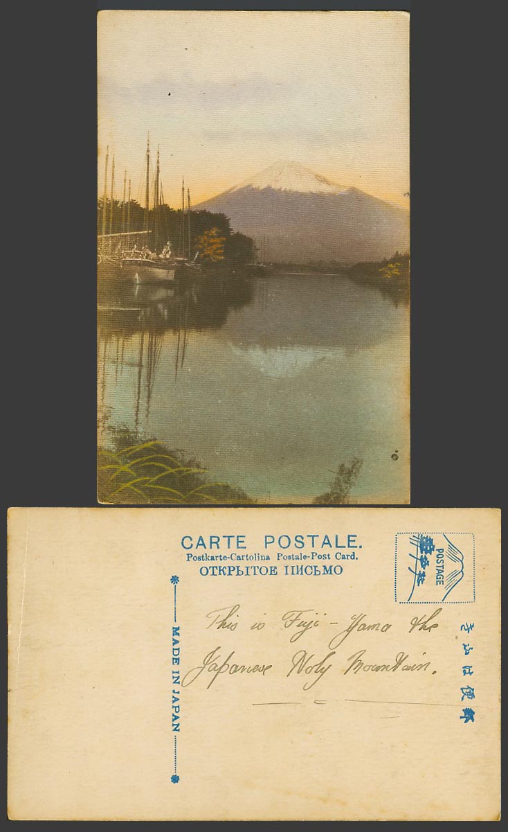 Japan Old Hand Tinted Postcard Mt. Fuji Reflection in Lake o River Boats Harbour