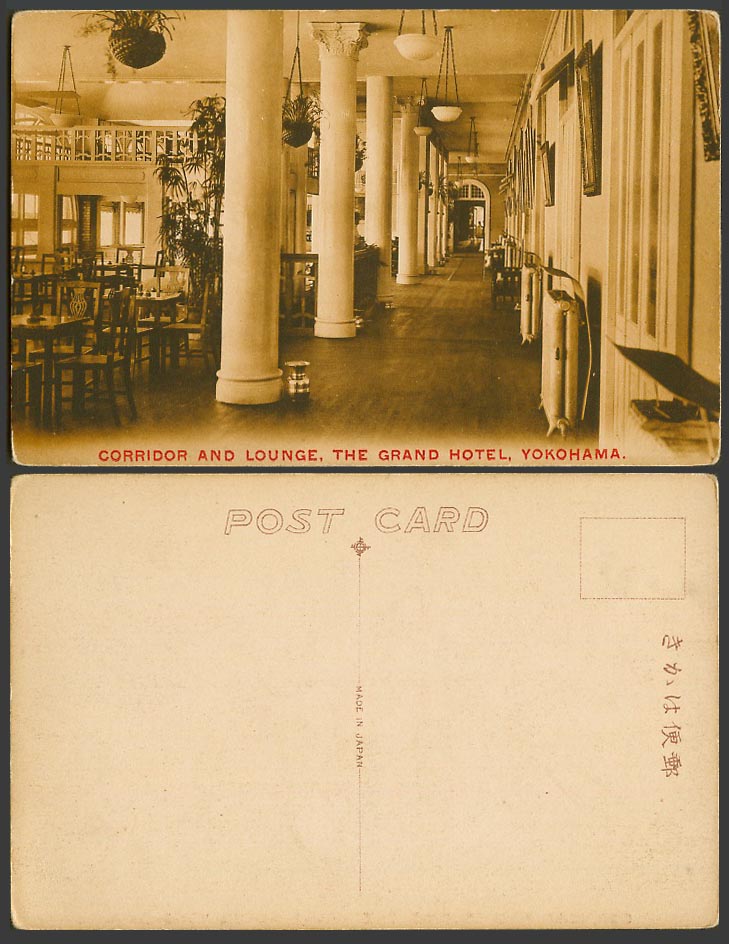 Japan Old Postcard Corridor and Lounge, The Grand Hotel Interior, Yokohama 橫濱 旅館
