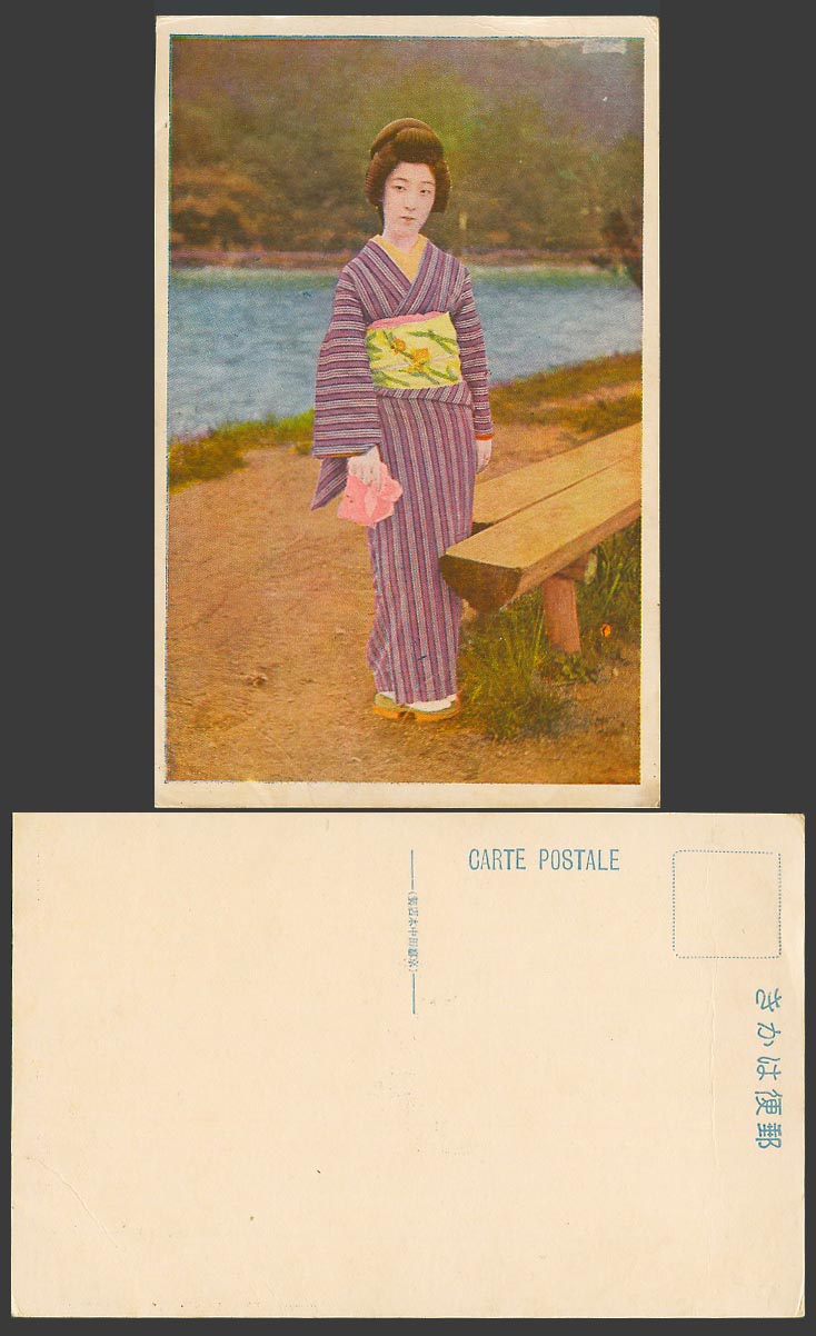 Japan Old Colour Postcard Geisha Girl Woman Lady stands by River or Lake, Kimono