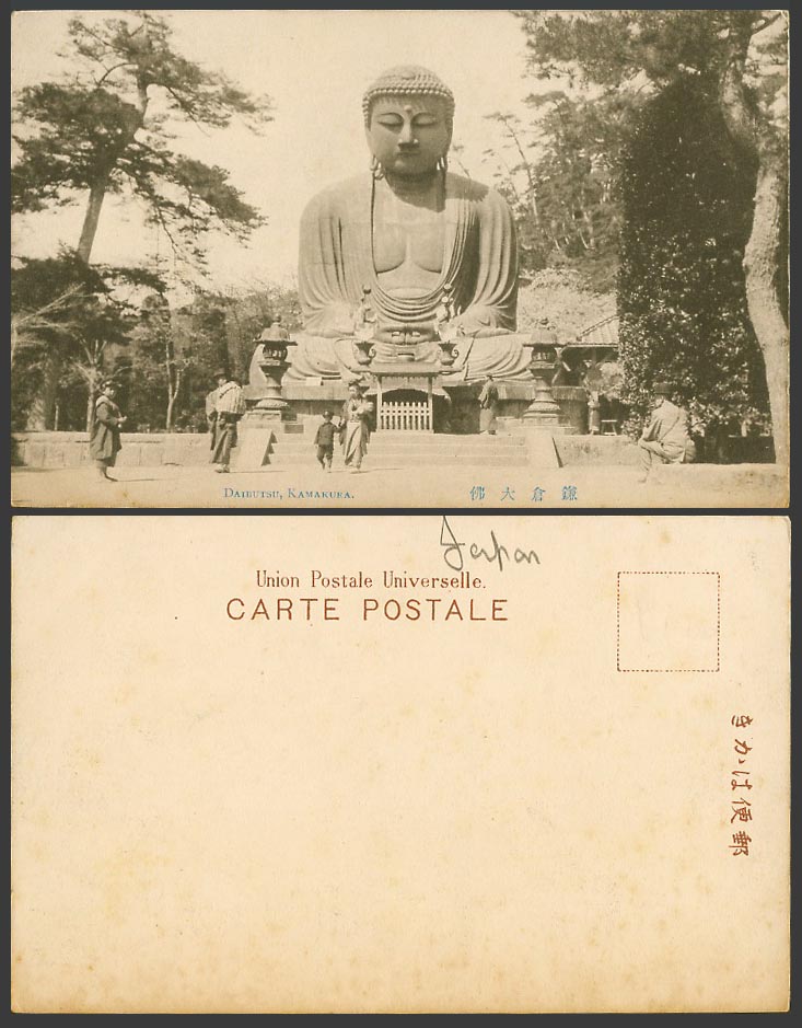 Japan Old UB Postcard Daibutsu Kamakura Buddha Statue Steps, Boys Men Woman 鎌倉大佛