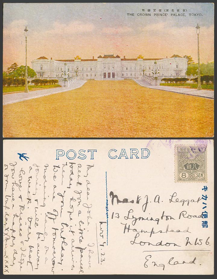 Japan 8s 1923 Old Colour Postcard Imperial Crown Prince' Palace, Tokyo 東京 東宮御所