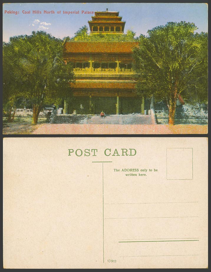 China Old Colour Postcard Peking Coal Hills North of Imperial Palace Tower 13912