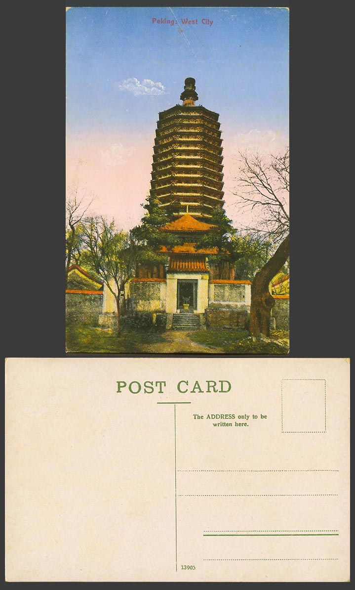 China Old Colour Postcard Peking West City Pagoda, Chinese Temple, Steps to Gate