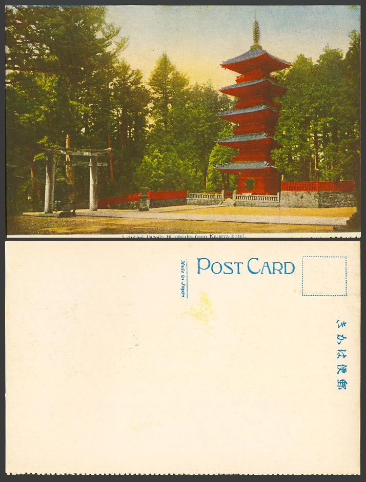 Japan Old Postcard 5 Storied Pagoda 10 Mins from Kanaya Hotel, Torii Gate, Nikko