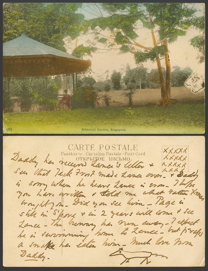 Singapore Old Hand Tinted Postcard Botanical Garden, Botanic Gazebo Bandstand 57