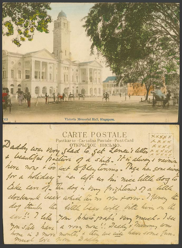 Singapore Old Hand Tinted Postcard Victoria Memorial Hall Clock Tower Street N41