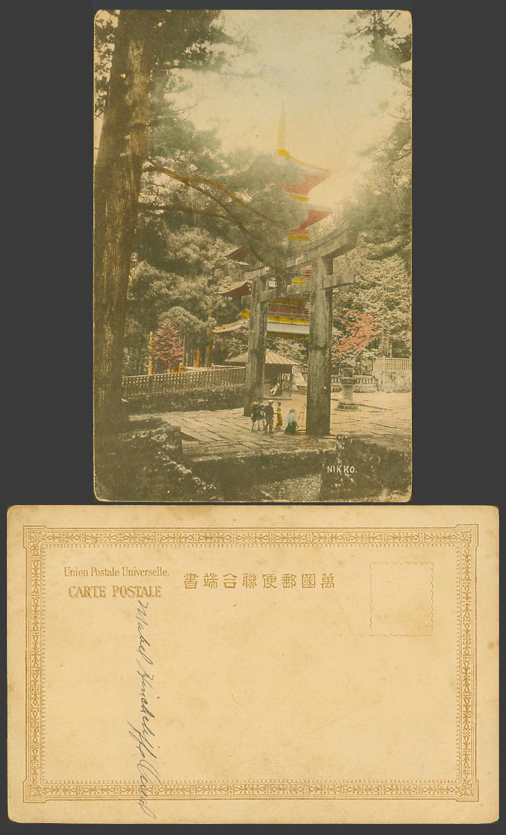 Japan Old Hand Tinted Postcard Nikko, Torii Gate Toshogu Temple 5 Storied Pagoda