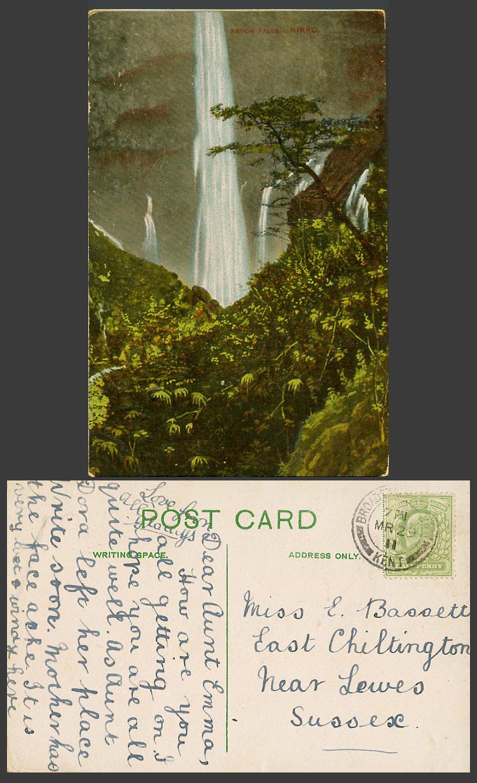 Japan GB KE7 1/2d 1911 Old Colour Postcard Kegon Water Falls Nikko Waterfalls 華嚴