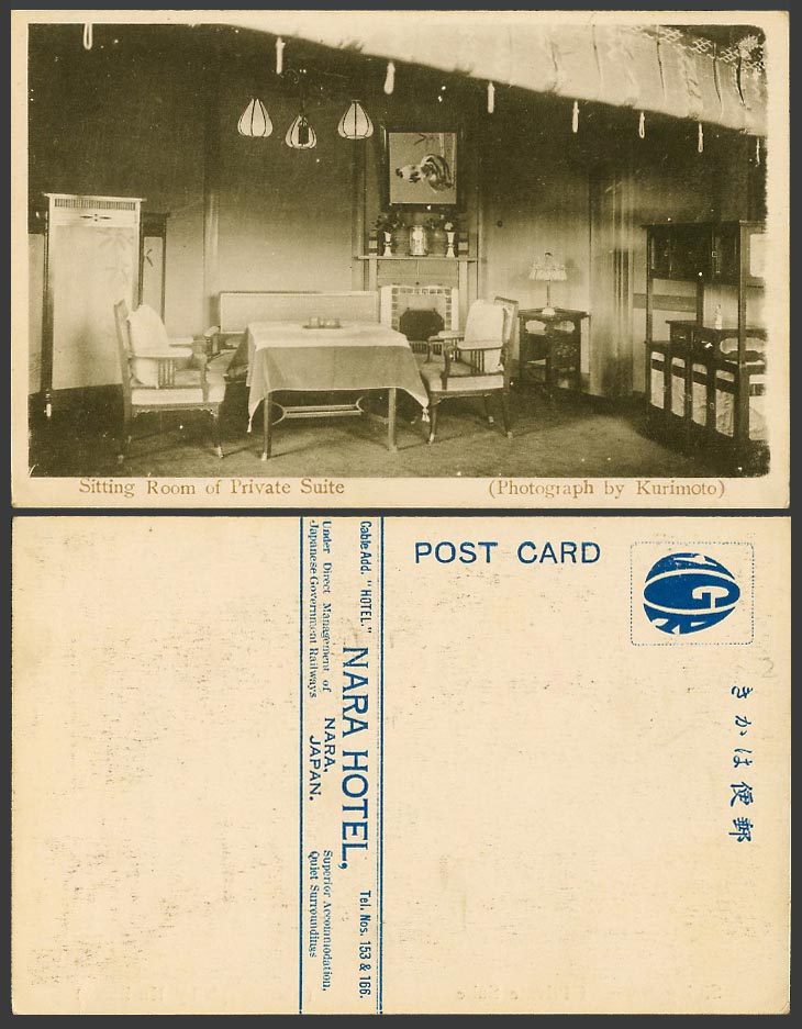 Japan Old Postcard Sitting Room of Private Suite, NARA HOTEL, Photo by Kurimoto
