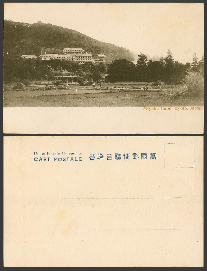 Japan c.1905 Old Postcard Miyako Hotel, Kyoto, General View Panorama, Hill Trees