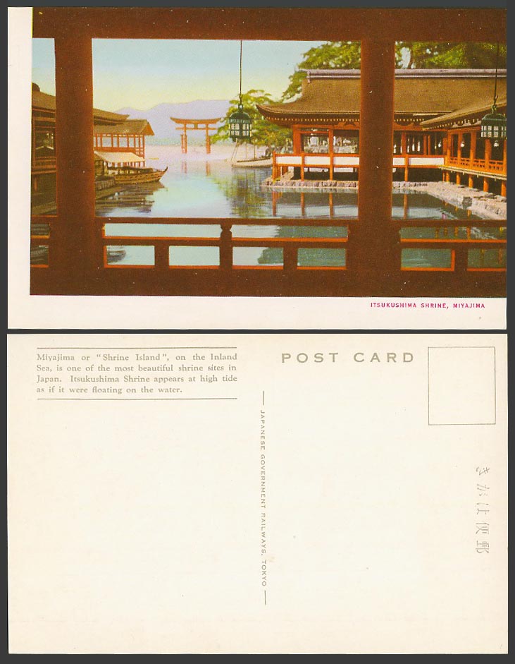 Japan Old Colour Postcard Itsukushima Shrine Temple Miyajima Red Torii Gate Boat