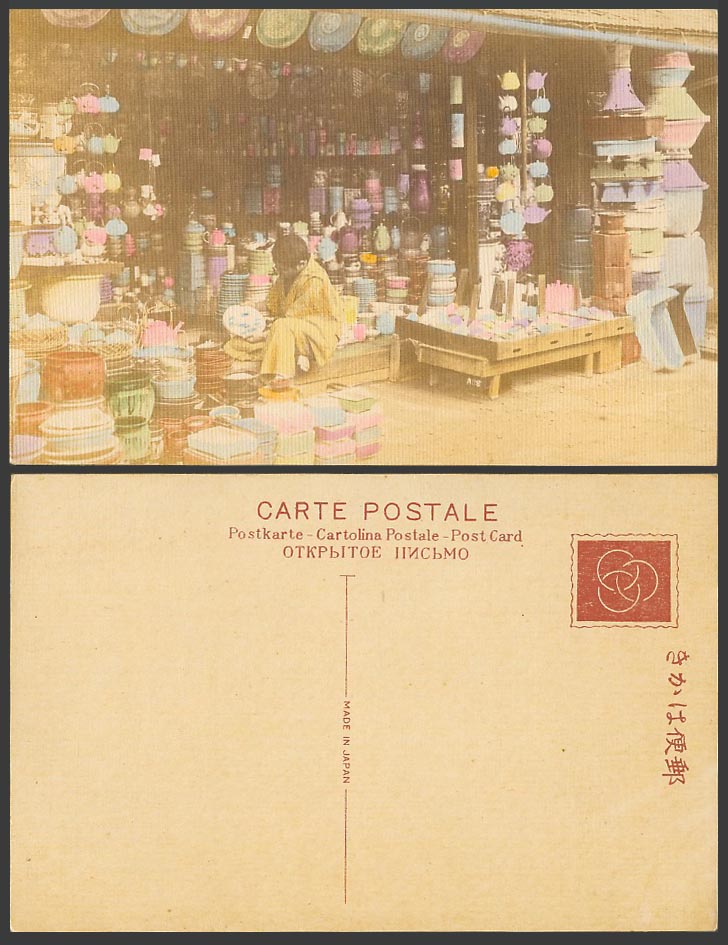 Japan Old Hand Tinted Postcard Japanese Shop Shopfront, Teapots Tea Pots Vessels