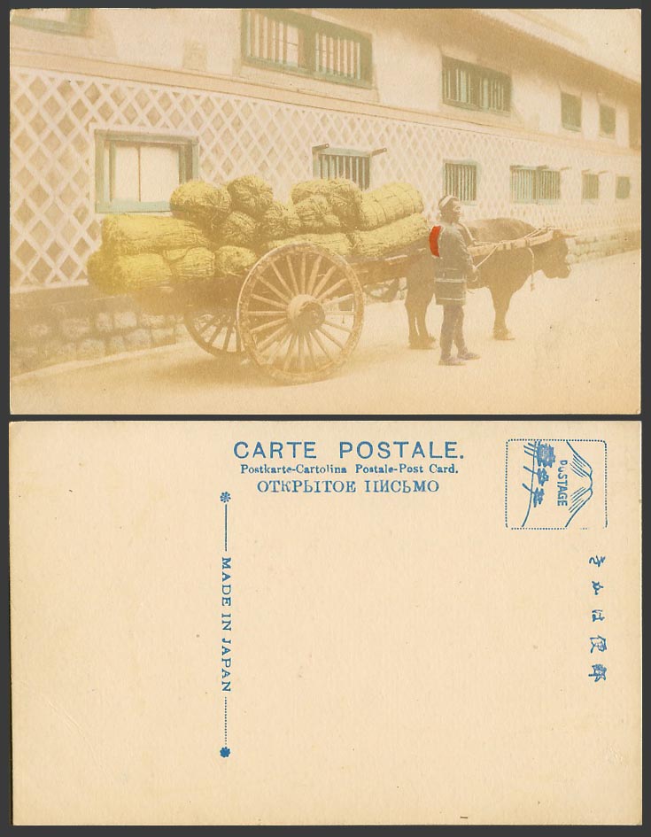 Japan Old Hand Tinted Postcard Native Cattle Drawn Cart with Cargo, House Street