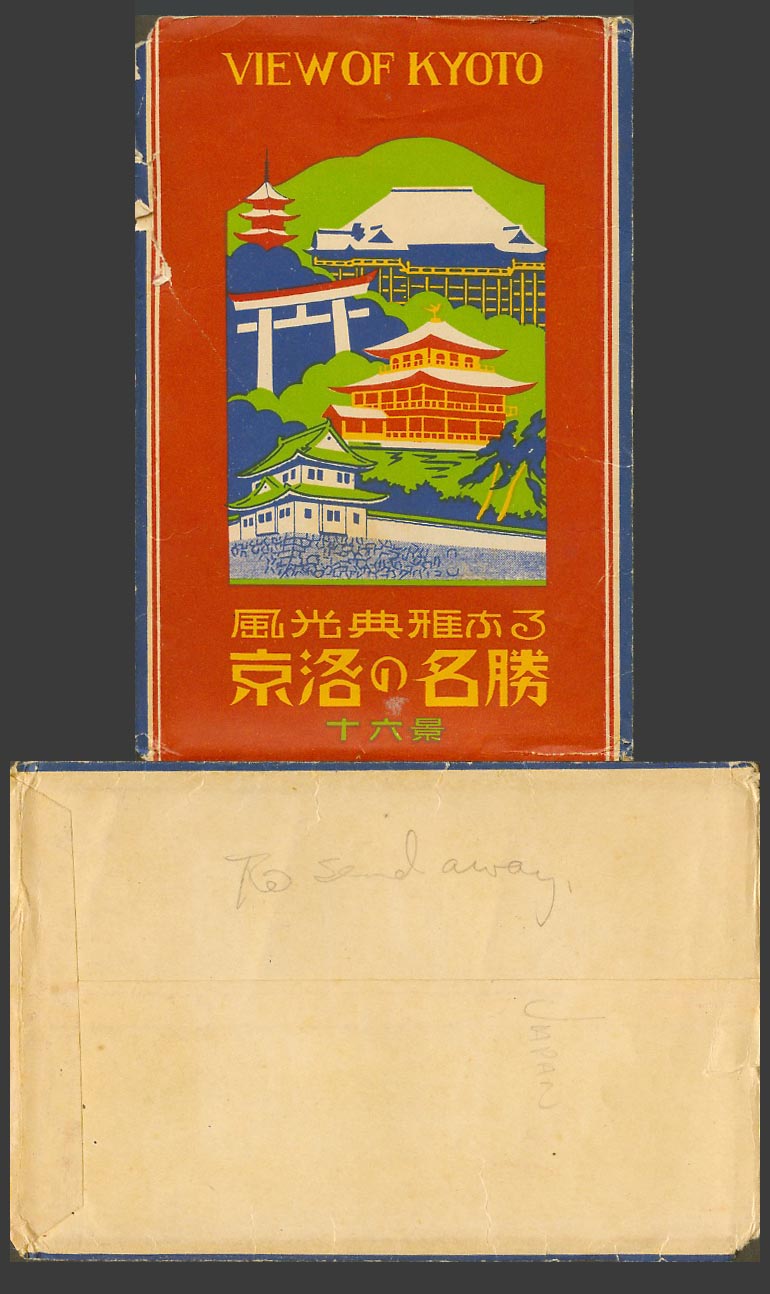 Japan Old Empty Postcard Wallet Sleeve - View of Kyoto - Pagoda Temple 京洛之名勝 十六景