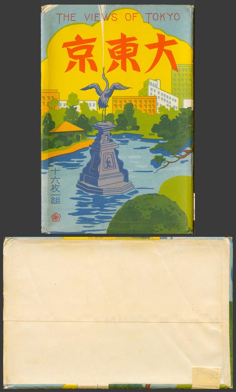 Japan Old Empty Postcard Wallet Sleeve Views of Tokyo Fountain Crane Bird Statue