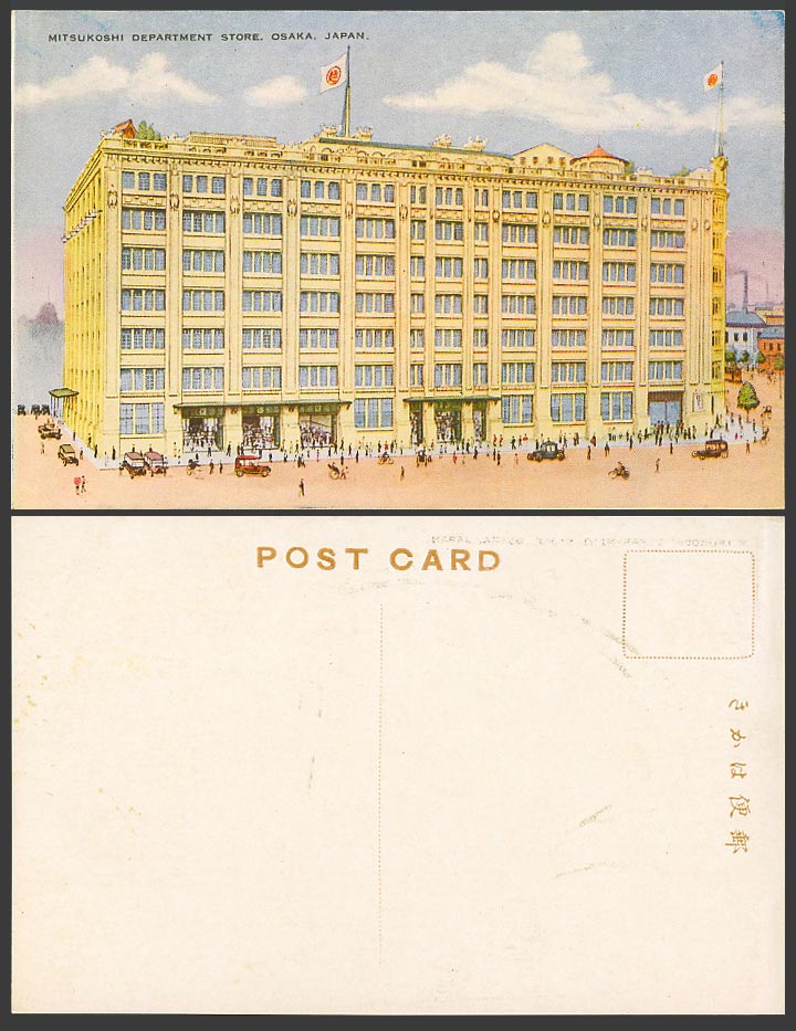 Japan Old Postcard Mitsukoshi Department Store Osaka, Flags Cars Street 大阪 三越吳服店