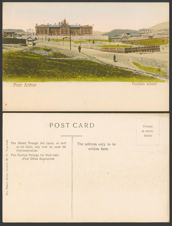 China Old Hand Tinted Postcard PUSHKIN SCHOOL Port Arthur Manchuria Manchukuo 5.