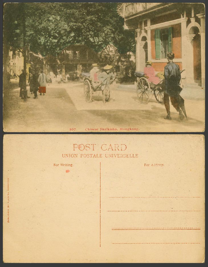 Hong Kong Old Hand Tinted Postcard Chinese Jinrikisha Rickshaw Coolie Street 107