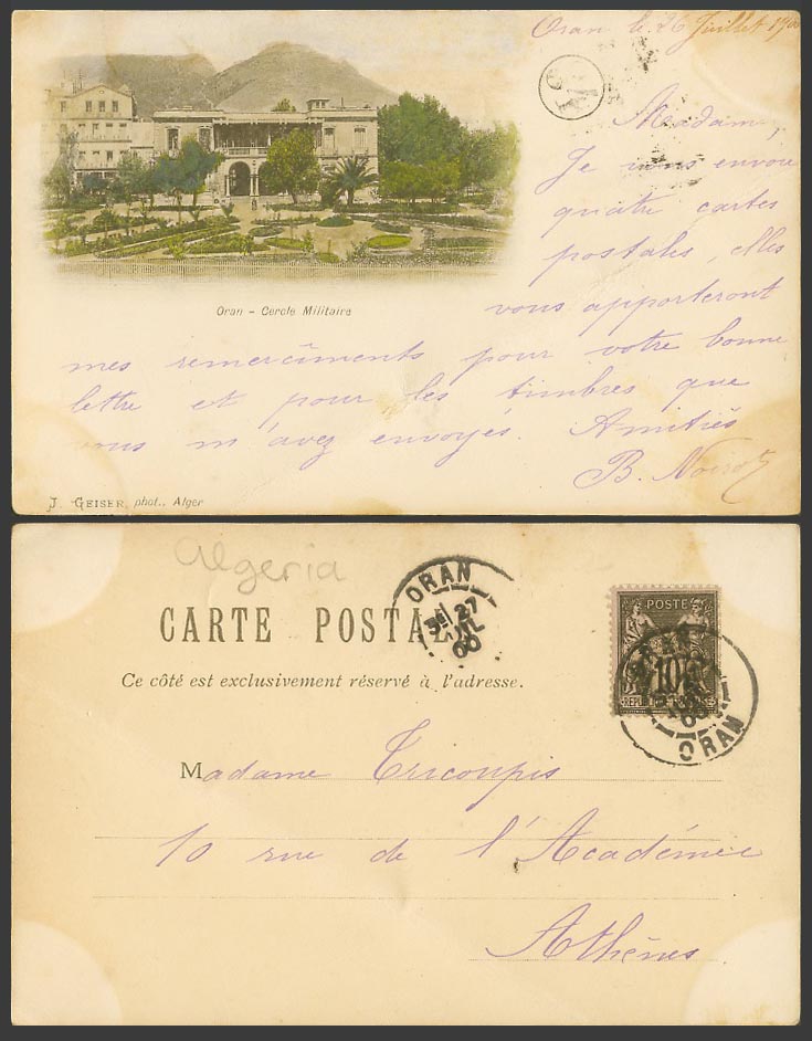Algeria 10c 1900 Old UB Postcard ORAN, Cercle Militaire Military Circle, Gardens