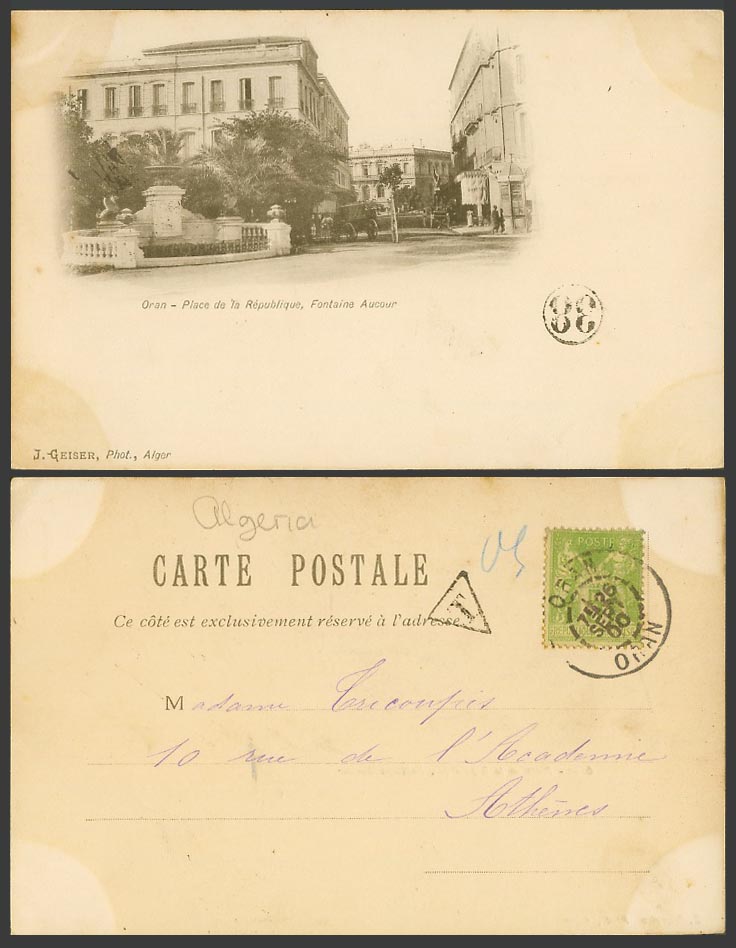 Algeria 5c 1900 Old UB Postcard ORAN, Place de la Republique Sq. Fountain Aucour