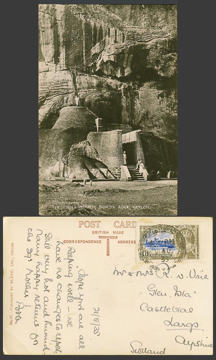 Ceylon KG5 S.J. 6c. 1935 Old Real Photo Postcard The Lion's Mouth, Sigiriya Rock