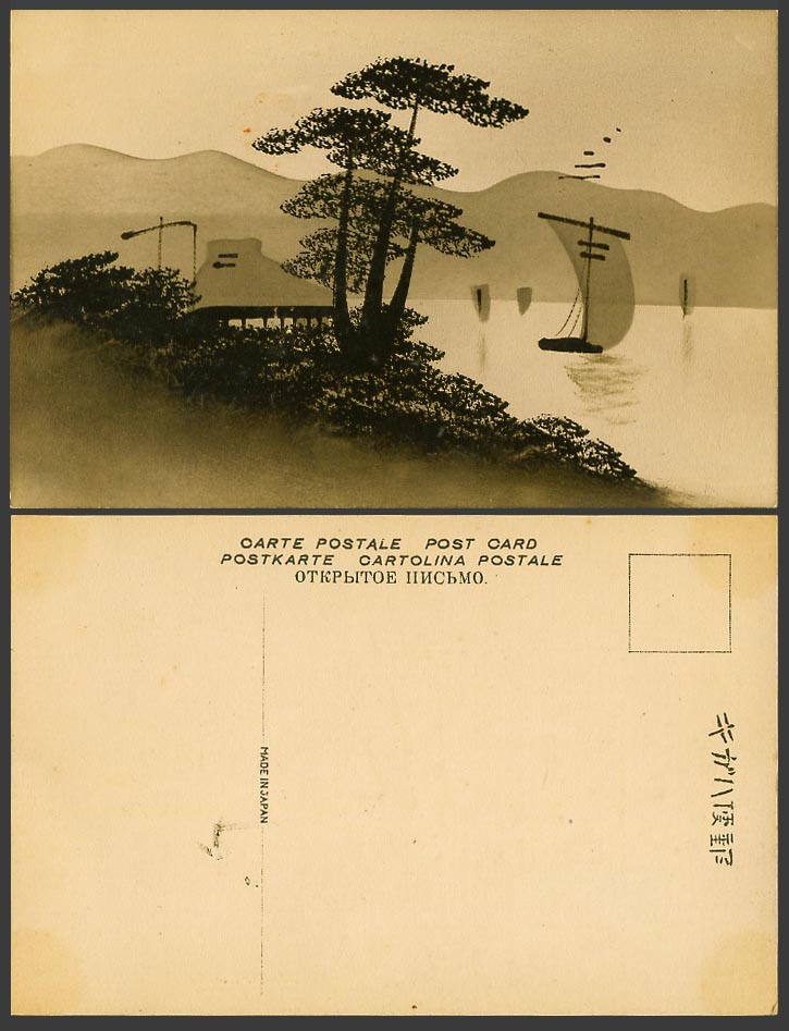 Japan Old Genuine Hand Painted Postcard Boats House Hut Pine Trees Mountain Hill