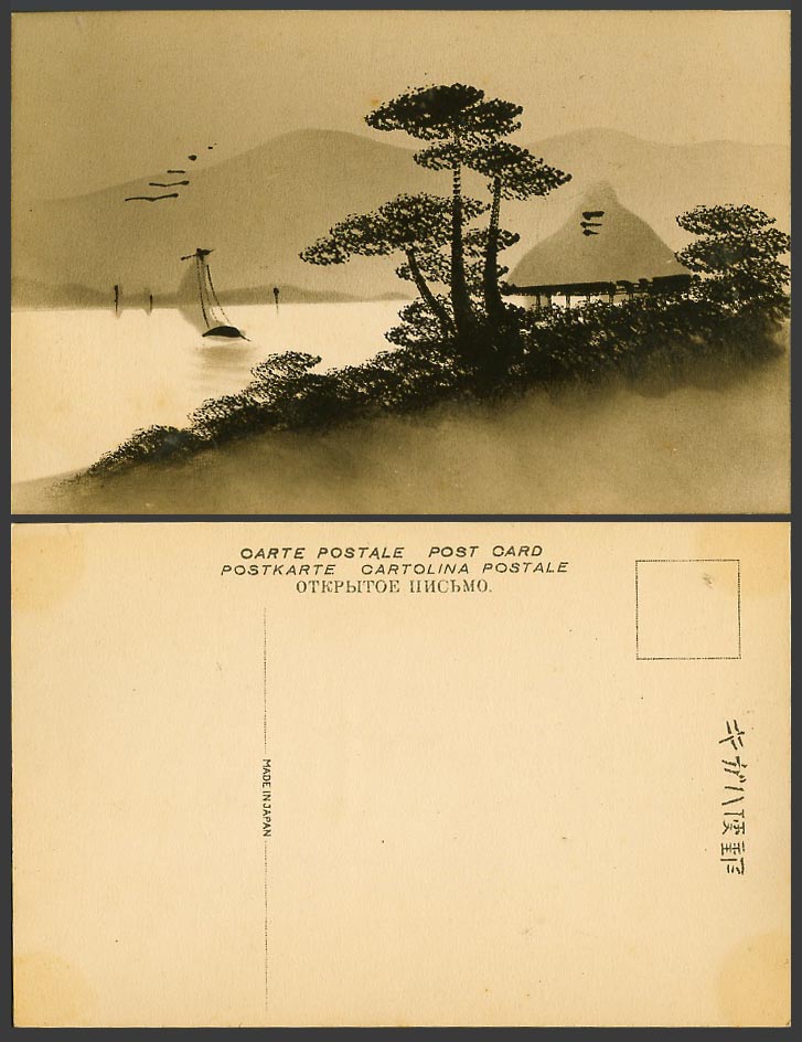 Japan Old Genuine Hand Painted Postcard BoatsHouse Hut Pine Trees Mountains Hill