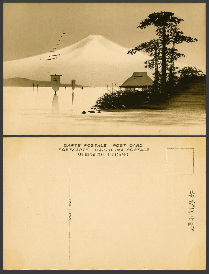 Japan Old Genuine Hand Painted Postcard Mt. Fuji Boats House Hut Pine Trees Lake