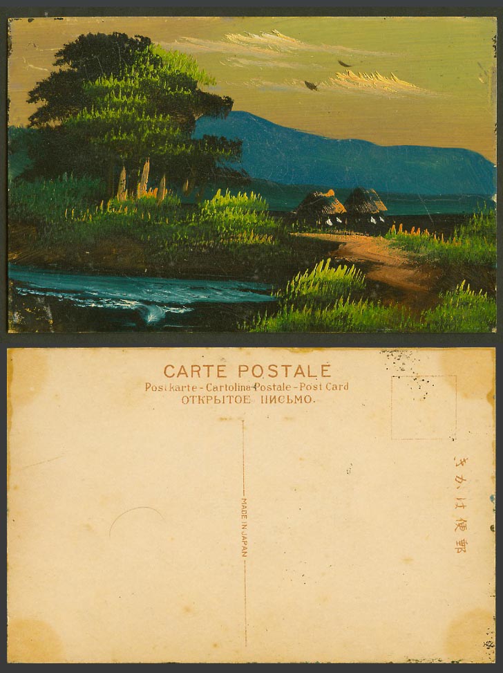 Japan Old Genuine Hand Painted Postcard Bridge River Scene Native Hut Trees Hill