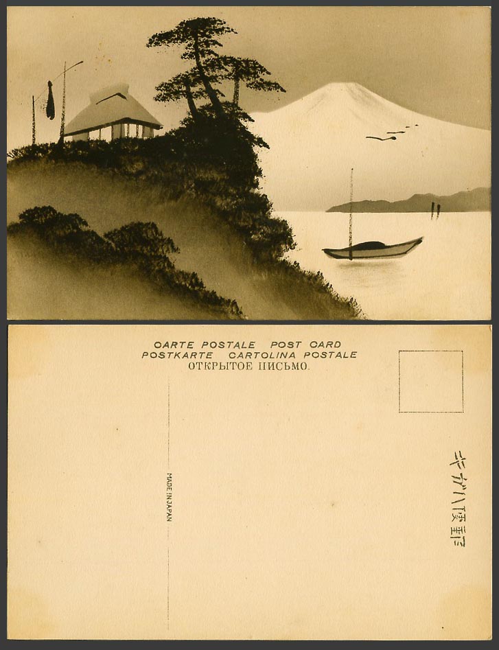 Japan Old Genuine Hand Painted Postcard Mt. Fuji House Hut Cliff Hill Pine Trees