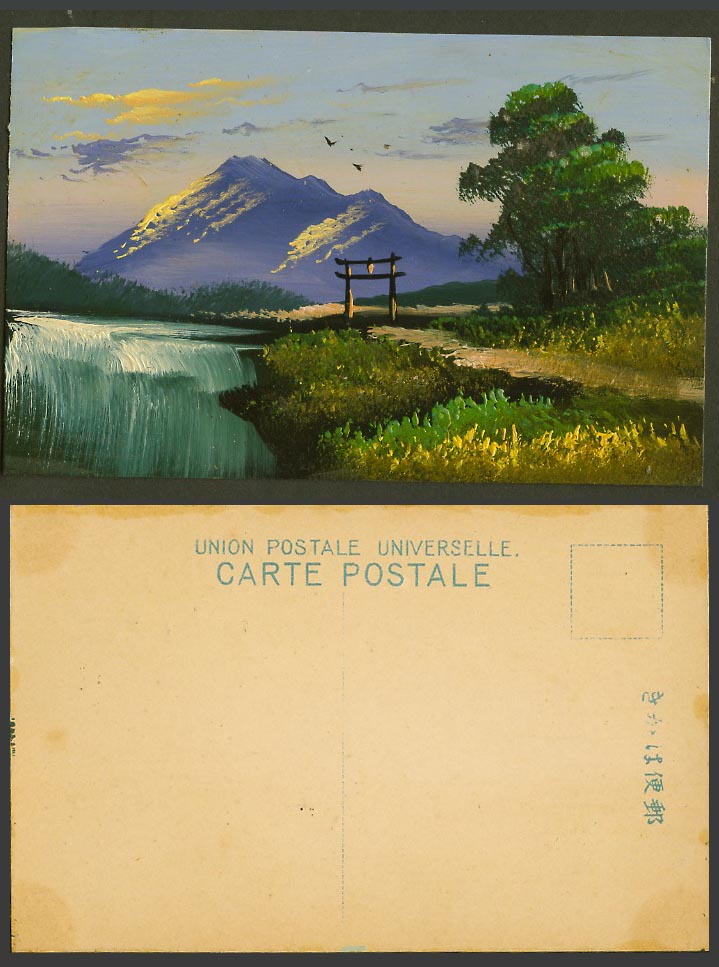 Japan Old Genuine Hand Painted Postcard Waterfall Water Fall Torii Gate Mountain