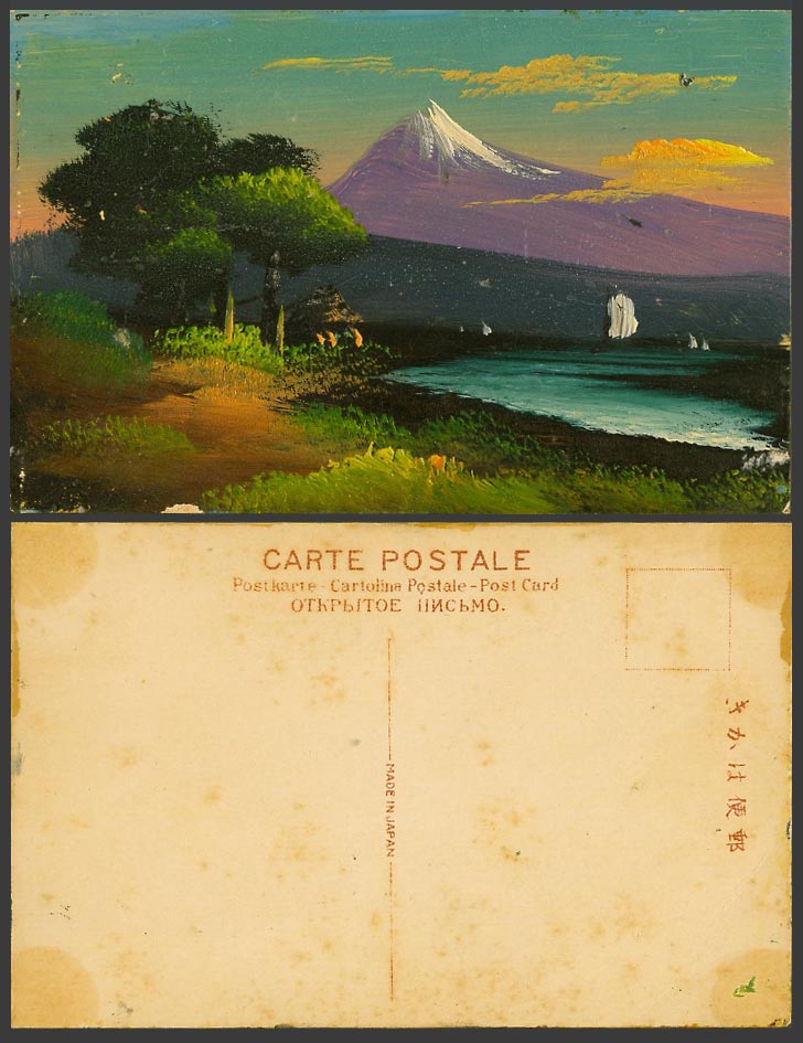 Japan Old Genuine Hand Painted Colour Postcard Mount Mt. Fuji River Panorama ART