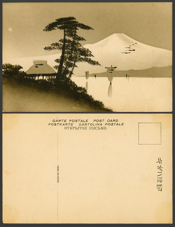 Japan Old Genuine Hand Painted Postcard Mt Fuji Sailing Boat House Hut Pine Tree