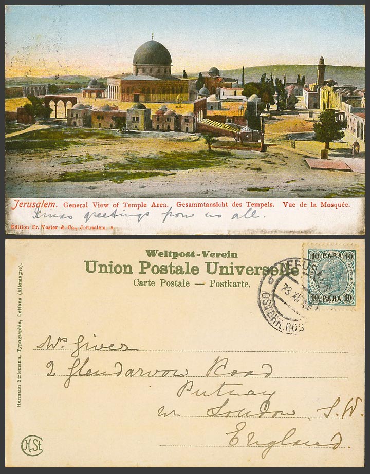 Palestine 10para Old Postcard Jerusalem Temple Area General View Salomon Solomon
