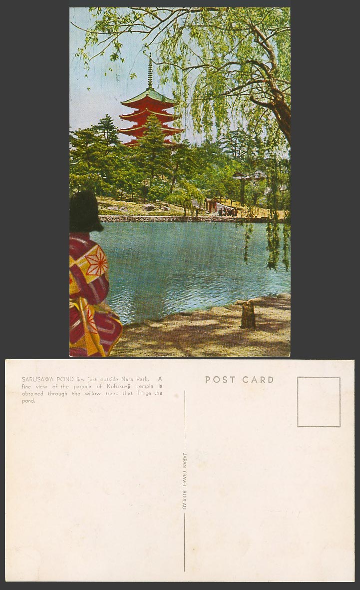 Japan Old Postcard Sarusawa Pond nr Nara Park Sarusawa-Ike Lake Willow Trees 猿澤池