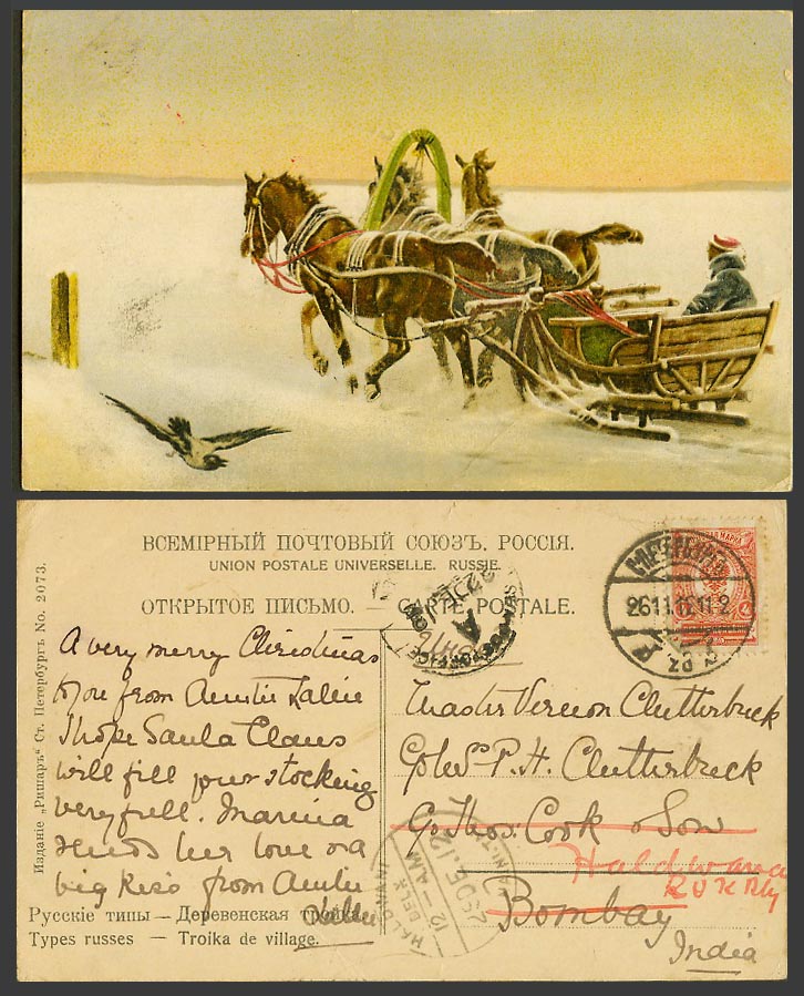 Russia 4k 1912 Old ART Postcard Troika de Village Horses Horse Drawn Sledge Sled