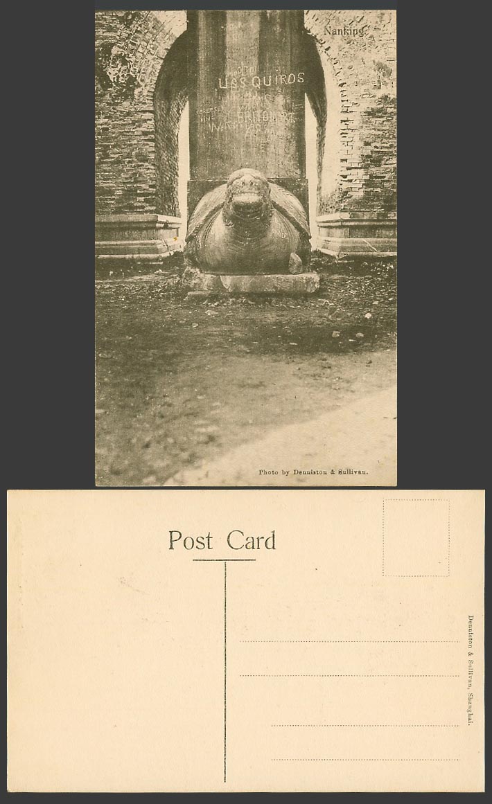 China Old Postcard Tortoise Turtle Monument Ming Imperial Tomb Meiko Nanking 明孝陵