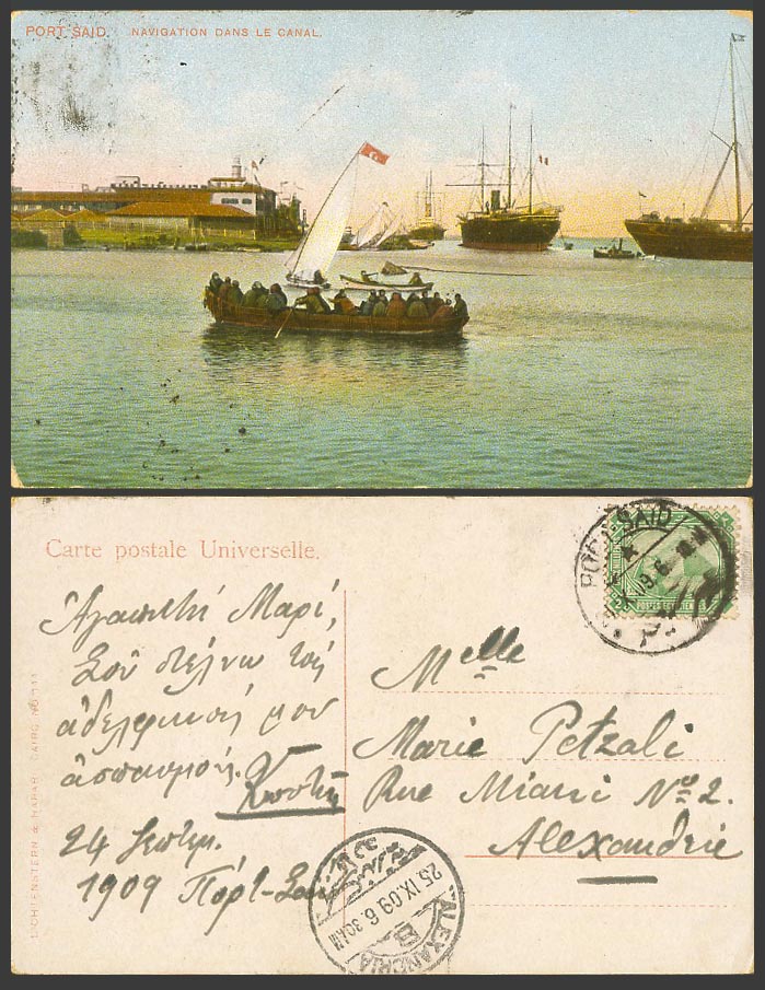 Egypt 2m 1909 Old Postcard Port Said Navigation dans Canal Lighthouse Boat Ships