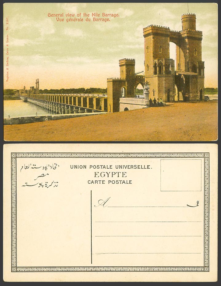 Egypt Old Colour Postcard Cairo General View of The Nile Barrage Nil River Scene