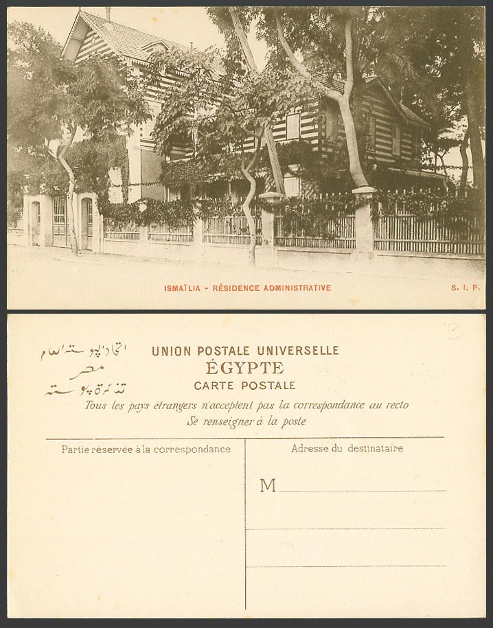 Egypt Old UB Postcard Ismailia Residence Administrative Building S.I.P.