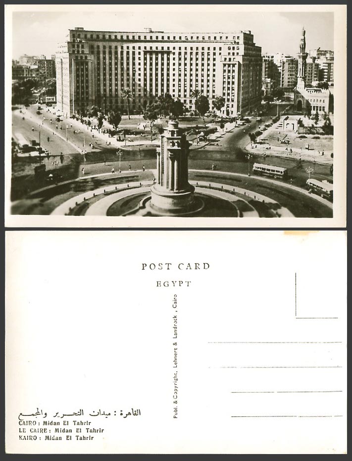 Egypt Old Real Photo Postcard Caire Cairo, Midan El Tahrir Square, Street Scene