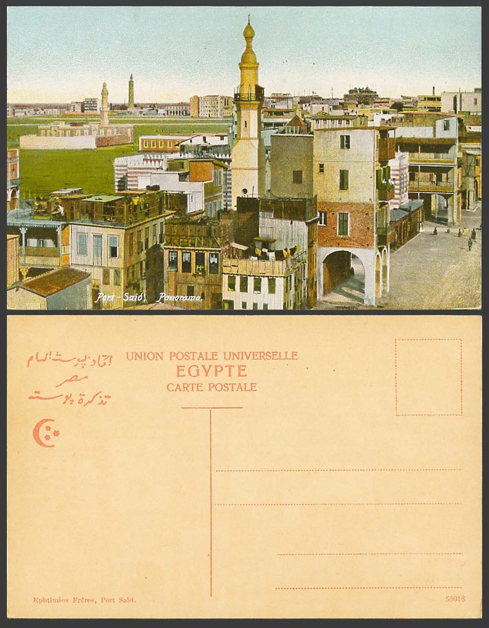Egypt Old Colour Postcard Port Said Panorama Street Scene Mosque Tower Ephtimios