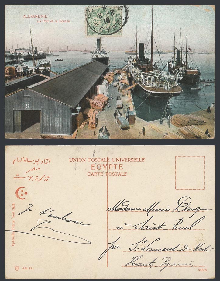 Egypt Port Said 5c 1910 Old Postcard Alexandria Alexandrie Port & Douane Customs