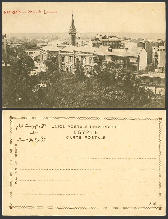Egypt Old UB Postcard Port Said Place de Lesseps Clock Tower Street and Panorama