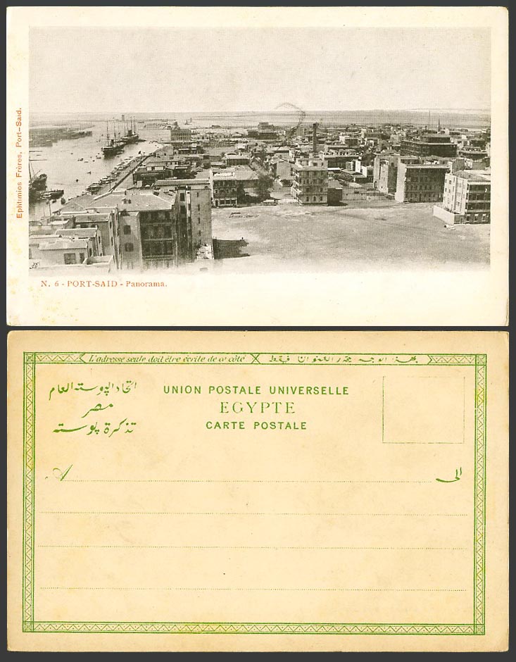 Egypt Old Postcard Port Said View of Harbour Steam Ships Steamers Boats Panorama