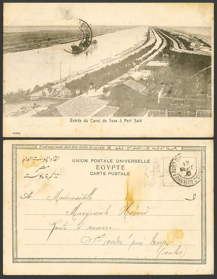 Egypt 1905 Old UB Postcard Port Said Entree du Canal de Suez Entrance Steam Ship